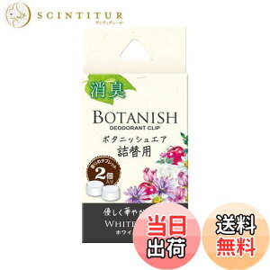 yz(HARUKADO) J[I[ ԗp F {^jbV GA l֗p zCgXN 2.4gx2 3431