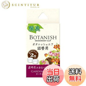 yz(HARUKADO) J[I[ ԗp F {^jbV GA l֗p K[fu[ 2.4gx2 3428