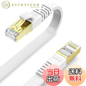 yzKASIMO LANP[u 15m P[u CAT8 JeS[8  40Gbps/2000MHz tbgP[u LlanP[u C[TlbgP[u wi-fiP[u ܐ܂h~ dV[h CAT8 p