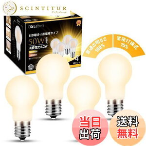 yzDSLeben LEDd E17 dF 2iK؂ւ 50W` Lz^Cv ~jNvgd 铔 ͋C _ECg Ή fMގ{HΉ Ή 4