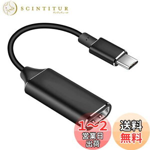 yzTRX USB Type C to HDMI ϊA_v^ USB-C HDMI ϊP[u 4K rfIΉ ݒsv MacBook/MacBook Pro/Samsung Galaxy/HuaweiȂǑΉ