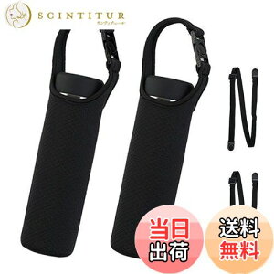 【送料無料】Futakuchi 水筒カバー 2way 断熱 保冷 350ml 500ml 600ml 魔法瓶用 ペットボトルカバー ペットボトルホルダー 手提げ 斜めかけ ショルダー ストラップ 水筒 保温 ケース 800ml ペットボトル