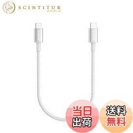 【送料無料】Anker 331 高耐久ナイロン USB-C ＆ USB-C ケーブル 60W USB PD対応 iPhone 16 / 15 MacBook Pro iPad Pro iPad Air 5 Galaxy S24 Pixel LG 他対応 (0.3m シルバー)