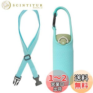 yzFutakuchi Jo[ 2way fM ۗ 350ml 500ml 600ml @rp ybg{gJo[ ybg{gz_[  ΂߂ V_[ Xgbv  ۉ P[X 800ml ybg{g