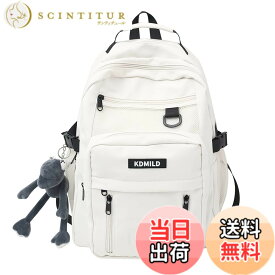 【送料無料】[ZESU] 韓国リュック/通学 大容量 リュック 女の子通勤通学学生 男女兼用カジュアルバッグリュック 高校生 レディース (ホワイト)