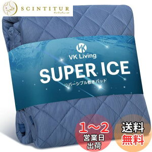 yzVK Living ~pbh ėp VO o[Vu ySUPER ICEz ⊴ lTEIJIN ς 24ԎۏL Ђ d V[c I[V[YŎg z