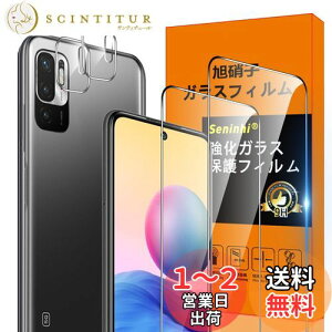 yzxiaomi Redmi Note 10T / Note 10 JE tB ySeninhi 2+2Zbg: 2* Redmi Note10 JE KX + 2* Redmi Note10 JEYیtB z xiaomi Redmi Note10JE KXtB w䃍bNΉ E