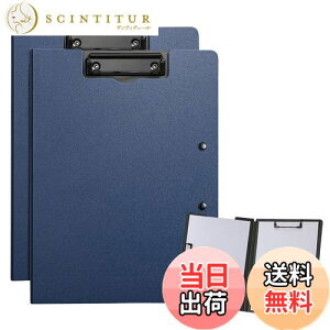 【送料無料】ALLMIRA バインダー a4 2つ折り 2個セット クリップボード 二つ折り クリップファイル 両面 ダブルクリップ 折りたたみ おしゃれ ふたつ折り (ブルー 2個入り)