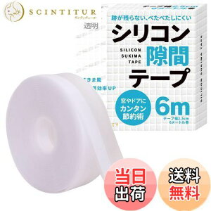 yz܂DIYyg[̗oh~ɁzVRԃe[v ܃e[v ԃe[v hA  ܕ fM DIYAhoCU[ďC 6m ()