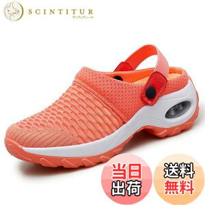 【送料無料】AOIREMON ナースサンダル 2Way ナースシューズ 美脚 立ち仕事 看護 厚底スニーカー 介護 メッシュ 幅広 軽量 疲れにくい レディース 婦人靴 看護師 (オレンジ色, measurement_26_point_5_cent