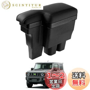yzAuto Spec yA~jE܁zXYL V^Wj[ p JB64W/JB74W H30.7-s ԗpA[Xg R\[{bNX A~jE ԓ[{bNX Ԏp݌v 