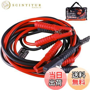 【送料無料】AWELTEC ブースタケーブル 120A 5M 12V/24V車対応 軽自動車から小型トランク・大型乗用車・HV車対応 車起動 エンジン始動 高安全性 高耐久性 耐熱防寒 故障車 救援 バッテリー充電 収