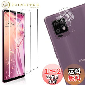 yzy4Zbgz FOR AQUOS zero6 SHG04 p̃KXtB + 2 FOR AQUOS zero6 p J tB y4z^ KX یtB FOR AQUOS zero6 SHG04 p̈Ɏq ߗ 
