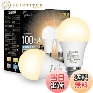 �y���������zORALUCE LED�d�� E26���� �d���F 12W 1200lm 100W���� 3000k 220�x�L�z�� �����F�����s�� 2�� LDA12L-G-E26