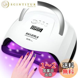 yzNAILGIRLS LED & UV lCCg 168W 42LEDs WFlCp uvCg Wp dCg nCp[ d vp 4^C}[ݒ ƊEڒq[g@\ SWFΉ 葫p 