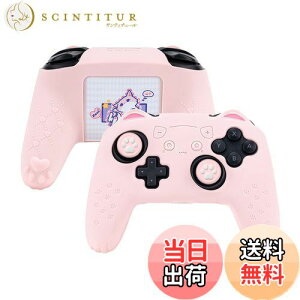 yzGeekShare NS ProRg[[Jo[ VR \tg XLP[X Switch ProRg[[Ή NS ProRg[[Jo[ƃV[t یJo[ یP[X ϏՌ ȒP