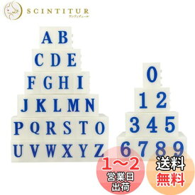Doyime 数字スタンプセット スタンプ 数字 お名前スタンプ 数字セット 英語 ブロックスタンプ 手紙 日記 diy 入園 入学 シルバー