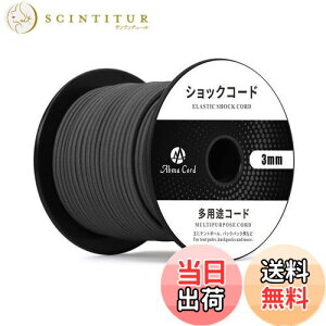 yzAbma Cord VbNR[h oW[R[h 3mm e SR S[v eg|[ egt[C DIYpȂǁi30mj