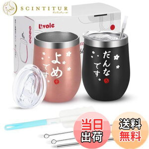 yzLivole j v[g LO yA^u[ ^fM^u[ vw Jbv yA 蕨 Mtg XeX ^u[ Wt ۉۗ(350ml x 2)A & 