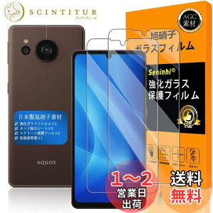 yzΉ AQUOS Sense7 Plus KXtC wFؑΉ ySeninhi zy2Zbg {fވɎq -  i z KX t AQUOS Sense7Plus KXtC V[v ANIX ZX 7