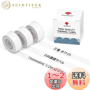 yzPhomemo D30 zCgAxV[ 15mm*6m  M[ V[ p ڒ܂ Ĕ^Cv V[ 3Zbg /DIYx/lD/[/ސ