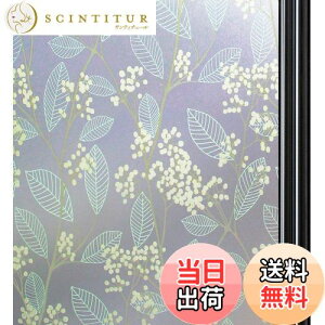 yzQualsen KXډBtB  ߂V[g ډBV[gKXtB XehOX V[ œ\Ă͂ O猩Ȃ UVJbg Uh~(30 x 200 cm, 