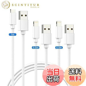 yziPhone [d P[u [2022V MFiFؕivCgjOP[u [0.5m/0.5m/1m] 3{Zbglightning P[u [dR[h ACtH[d }[dϋv iPhone 14/13 Pro/12/12 Pro/11/XS/