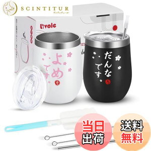 yzLivole j v[g LO yA^u[ ^fM^u[ vw Jbv yA 蕨 Mtg XeX ^u[ Wt ۉۗ 350ml A & ߁A+