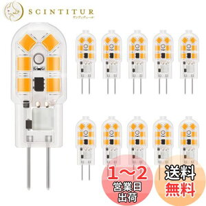 yzDiCUNO G4 LEDd 1.5W 20W`nQd 180lm dF 2700K F Ra98+ Lz AC/DC12V ȃGl 񒲌 10