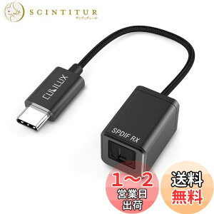 yzCubilux SPDIF - USB C ̓A_v^[ I[fBI^p [XeI^pAI[fBIĐpł͂Ȃ] ^Cv C C̓hOATOSLINK V[o[AΉiPhone 16/15 Pro MaxA