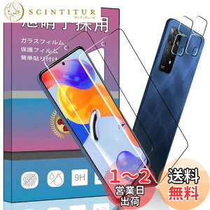 yzy4Zbgz2 Ή Redmi Note 11 Pro 5G p̃KXtB + 2 Ή XiaoMi Redmi Note 11 Pro 5G J tB ^ KX یtB Note 11 Pro p̈Ɏq ߗ d