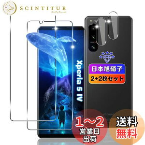 yzywnunbg 2+2Zbgz Ή xperia 5 iv KXtB 2+ YtB 2 y{Ɏqfލ̗p dx9H Uh~ z Ή xperia 5 iv SO-54C SOG09 tB KX t GNX