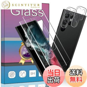 yzy4Zbgz2 Ή Galaxy S22 Ultra SC-52C / SCG14 p̃KXtB + 2 Ή Galaxy S22 Ultra SC-52C p J tB ywFؑΉz^ KX یtB SC-52C / S