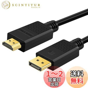 yzSHULIANCABLE DisplayPort HDMI ϊP[u DP HDMI P[u 4K@30Hz 2K@60Hz 1080p@120Hz fBXvC|[g-HDMI ϊIXEIX PC HDTV vWFN^[ j^[ɑΉ (1M)