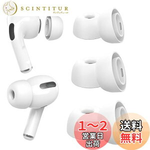 yzAirPods Pro C[s[X [ S/M/LTCYe1yA] p VR C[`bv 1/2 Ή C[s[X mCYLZ tBbg ~ zCg
