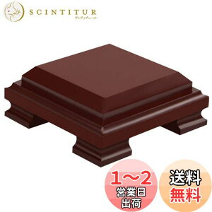 yzNUOLUX ԑ t[X^h ؐ ؐԑ ~͒u lp` 15X15X5.5CM  F ԕr   I AeB[N z[  H|i CeA ϋv 