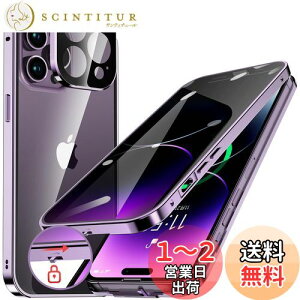 yzHGUTREYy`h~E|bvAbv{^z iPhone14 Pro Max p P[X bNt Xgbvz[t ̌^Yی 9HKX iPhone14v}bNXP[X ϏՌ 