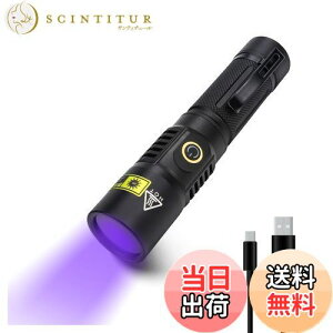 yzubNCg 365nm 20W USB[d UVCg Wp d  O IPX4h 2탂[h A~jE ^ ނybgAo T\ AjTLX Ӓ ^ zp ڂ