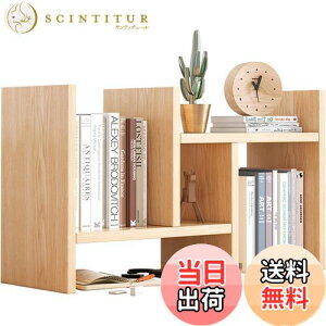 【送料無料】NIIKOUEデスク上置き棚 収納ラック 多種組み立て方式 卓上 伸縮型 3種の組み合わせ 木製 スッキリ 整理整頓 ブックスタンド 本立て (くるみ)