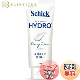 Schick(シック) ハイドロ シェービングクリーム177g カミソリ 髭剃り ひげそり