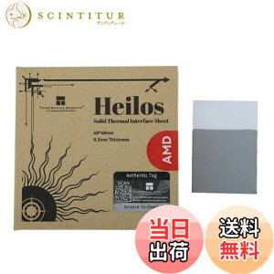 yzTHERMALRIGHT Heilos CPU/GPU p\bhXe[gM`VR[O[XV[gA񓱓dAM` 8.5W/mkAfXNgbv/bvgbvėpA AMD p\bhT[}C^[