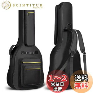 【送料無料】CAHAYA 【12mmスポンジ】 6つのポケット 44/43/42インチ アコースティックギターバッグ ジャンボ ドレッドノート バンジョー アコギ ギターケース 肩掛け 手提げ 軽量 頑丈 耐久 ギグ