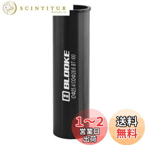 yzTRIWONDER V[g|Xg V A_v^[ jo[T ]ԃV[g|XgX[u Seatpost Shim 25.4 / 27.2 / 28.6 / 31.8 (25.4mm28.6mm)