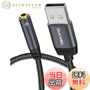 yzDuKabel 30CM USBCzWbNϊP[u USB|[g-4ɁiTRRSjI[fBIP[uQ[~O Ok NX^iCґg 24 KbLiXbox One/PS3sΉj