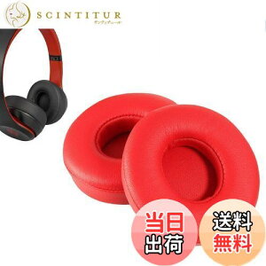 yzC[pbh FOR Beats Solo2/Solo3 Wireless (B0534/A1796) ɑΉ  p wbhzpbh h~Rh~ 1g Ȃ񂵂 xtH[RuiMi(bh)