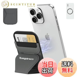 【送料無料】TOMGDRACO Magsafe対応 マグセーフ スマホスタンドiPhone 16/15/14/13/12 スマホ シリーズ対応 マグセーフカードケーススマホスタンド スマホケース 超薄 卓上 繰り返し可能 多角度調節 脱