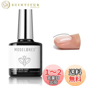 yzModelones WFlC x[XR[g gbvR[g lCPA 10ml lCی e mCv @sv  lC/⋭ UV/LEDΉ lCWF