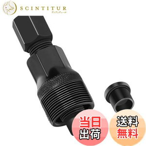 【送料無料】Renjzle コッタレスクランク抜き クランク 抜き 自転車工具 メンテナンス 修理ツール コッタレスクランク専用工具 外し工具 耐摩耗性