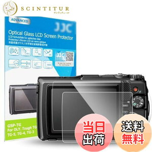 �y���������z�y2���Z�b�g Olympus Tough TG-7 TG-6 TG-5 TG-4 TG-3 ��p�zJJC �t���ی�t�B���� �I�����p�X Olympus Tough TG-7 / TG-6 / TG-5 / TG-4 / TG-3 �Ή� ���� �����K���X ���d�x9H ���ߗ�95���ȏ� ���� ���� ��