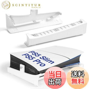 【送料無料】L'QECTED PS5 Pro/PS5 Slim用 横置きスタンド 放熱改善 転倒防止 地震対策 傷付き防止 新型PS5スタンド PS5 slim 水平スタンド PS5 アクセサリー 固定ネジ付 PS5 slim ディスク & デジタル版/PS5